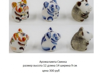 Символ 2019 года Оптом и Розницу