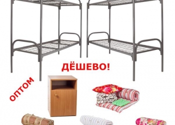 Кровати металлические эконом класса