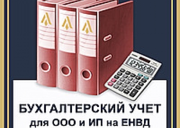 электронная отчетность по интернету
