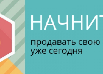 Срочная продажа недвижимости