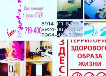 Комната в 6-к 80 м2, 2/5 эт.