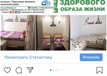Комната в 6-к 80 м2, 2/5 эт.