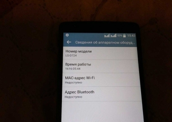 Телефон LG G3-D724