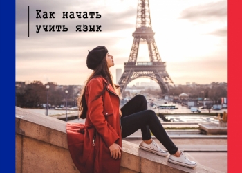 Английский, подготовка к ЕГЭ, экзамены с онлайн центр изучения иностранных языко