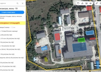 Помещения в аренду на заводе Сизакор