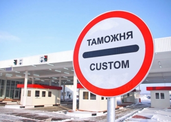 таможенные брокерские услуги