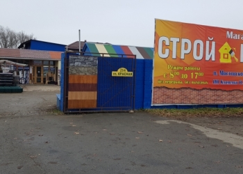 Продаётся