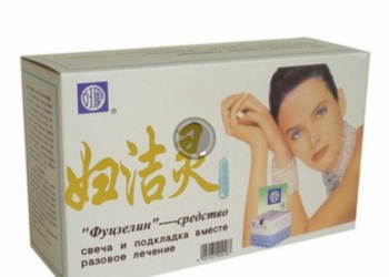 Недорогая Уникальная продукция из Азии для Здоровья всей семьи!