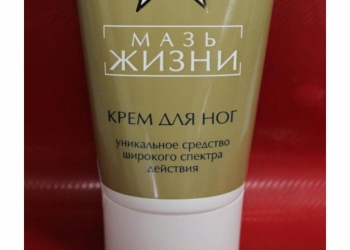 Недорогая Уникальная продукция из Азии для Здоровья всей семьи!