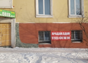 Продам встроенное нежилое помещение