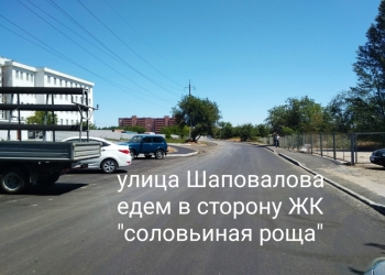 Участок 3сот