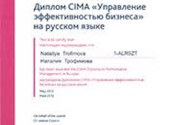 Совместное обучение CIMA/IPFM/ACCA