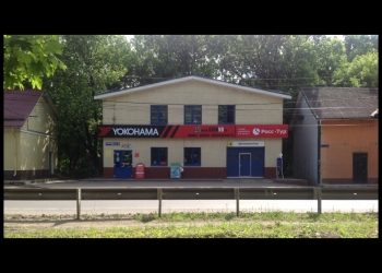 Сдам здание в аренду ( два этажа и подземный этаж 240 м2).