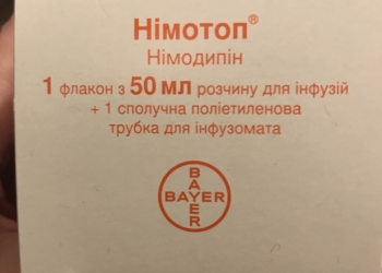 Нимотоп