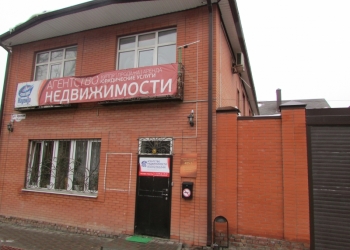 Агент по продажам недвижимости