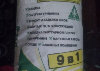 Универсальная смесь м 150