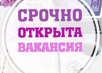 Администратор в офис