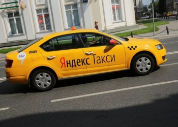 Набор водителей на яндекс такси