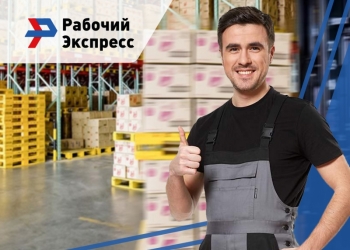 Грузчики, разнорабочие