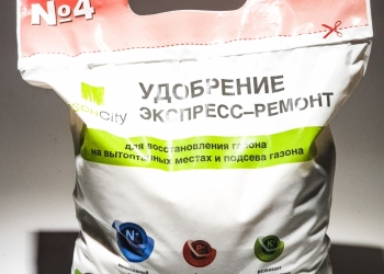Удобрение "экспресс - ремонт" 2,5 кг