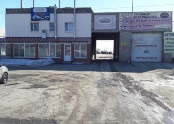 Складская база - продажа