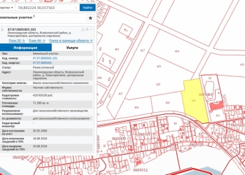 Кадастровая карта лен обл всеволожский район