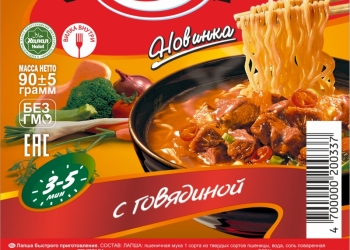 Лапша быстрого приготовления "Алькони" 90 гр,лоток