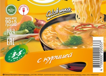 Лапша быстрого приготовления "Алькони" 90 гр,лоток