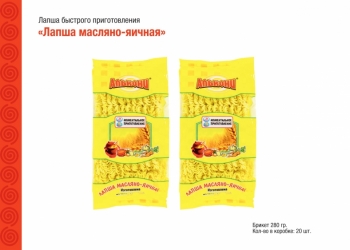 лапша 5 минутка "Алькони масляно-яичная", 280 г