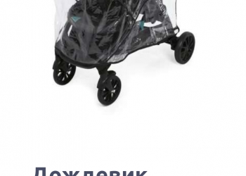 прогулочная каляска chicco