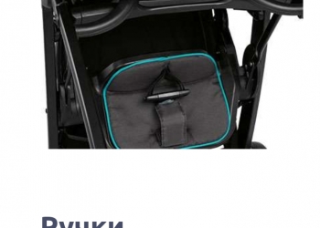прогулочная каляска chicco