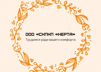 Тендерное сопровождение