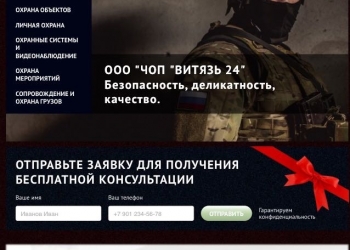 Требуется генеральный директор