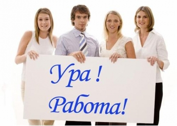 Консультант онлайн