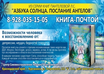 Требуются специалисты в "Центр Самовосстановления Человека"