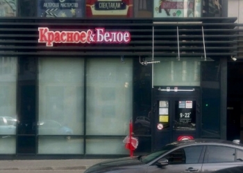 Продавец-кассир