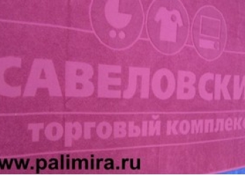 Махровые полотенца