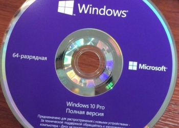 Продам Windows 10 pro / Home
