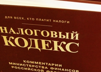 Бухгалтер для ВАШЕГО БИЗНЕСА