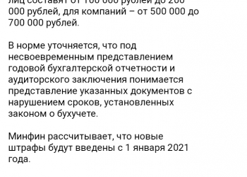 Бухгалтер для ВАШЕГО БИЗНЕСА