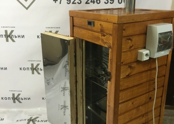 Коптильня горячего и холодного копчения