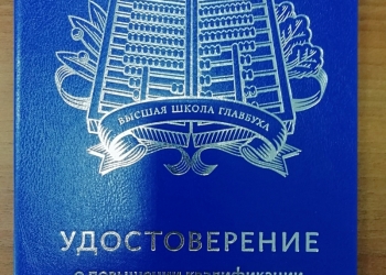 Бухгалтер для ВАШЕГО БИЗНЕСА