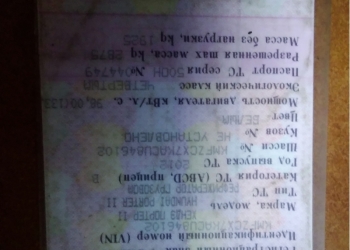 Продам портер 2 . 2012.г.в