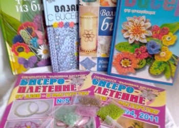 Набор для бисероплетения