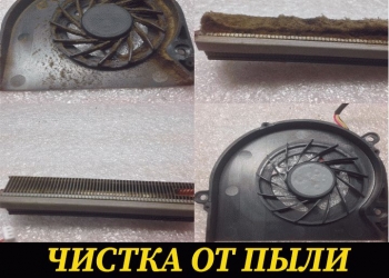 Компьютерный мастер Ремонт компьютеров и ноутбуков