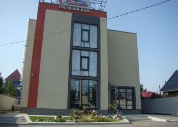 Продаю гостиницу