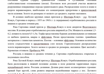 Продажа лицензии