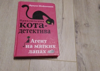 Деская книга