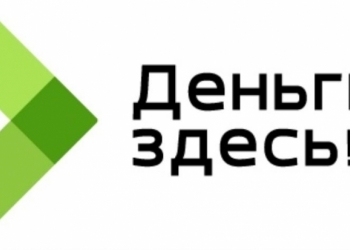 Я сотрудник банка, могу влиять на решение, гарантия 100%