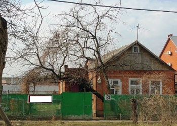 Сдам в аренду дом без хозяев близко к центру Краснодара